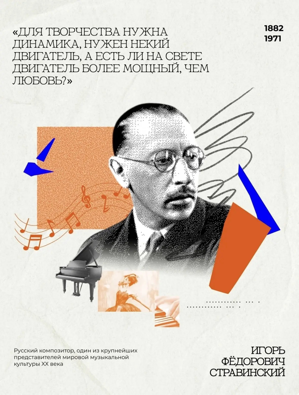 🎵 ВЕЛИКИЕ О МУЗЫКЕ