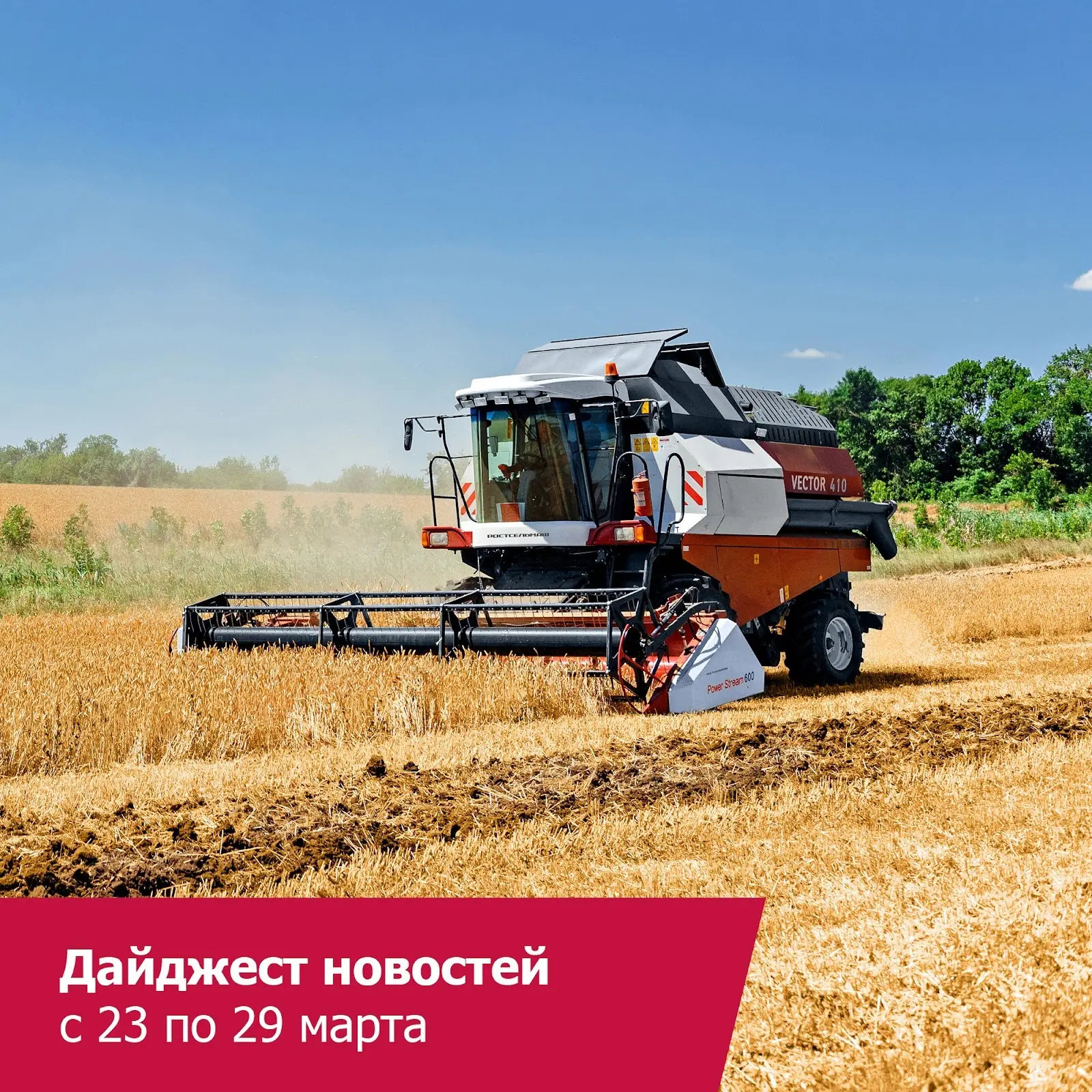 На этой неделе аграрии Татарстана, Удмуртии и Саратовской области посетили производственные площадки