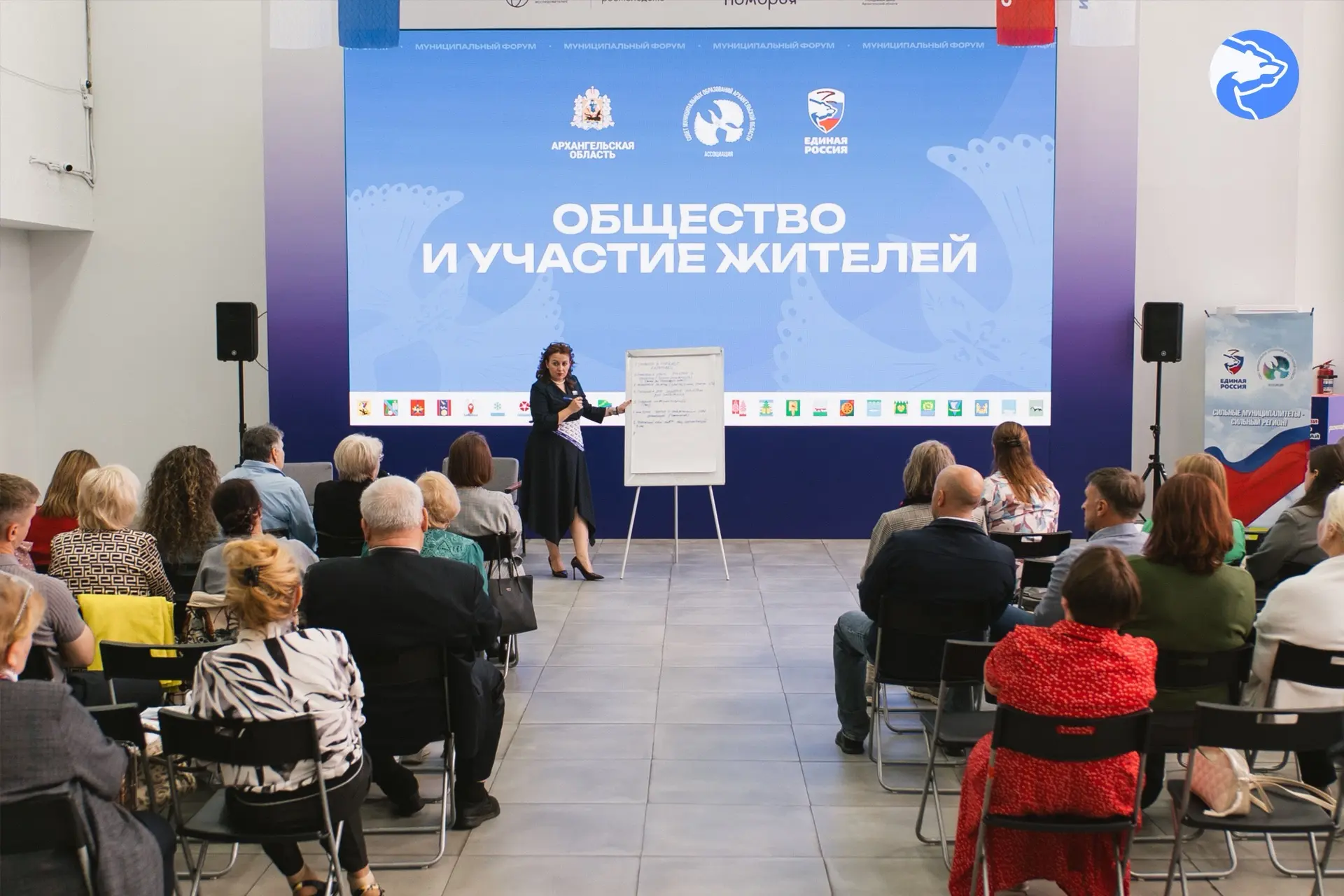 💡 Какие перемены нужны Архангельску в ближайшие годы?