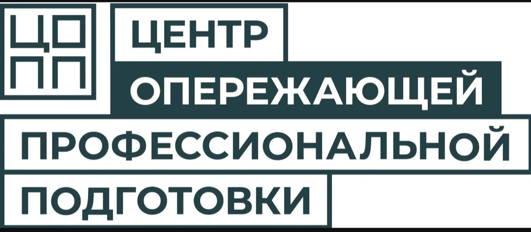 ❗❗❗25 июня в 11:00 в Центре опережающей профессиональной подготовки Якутии состоится пресс-конференц
