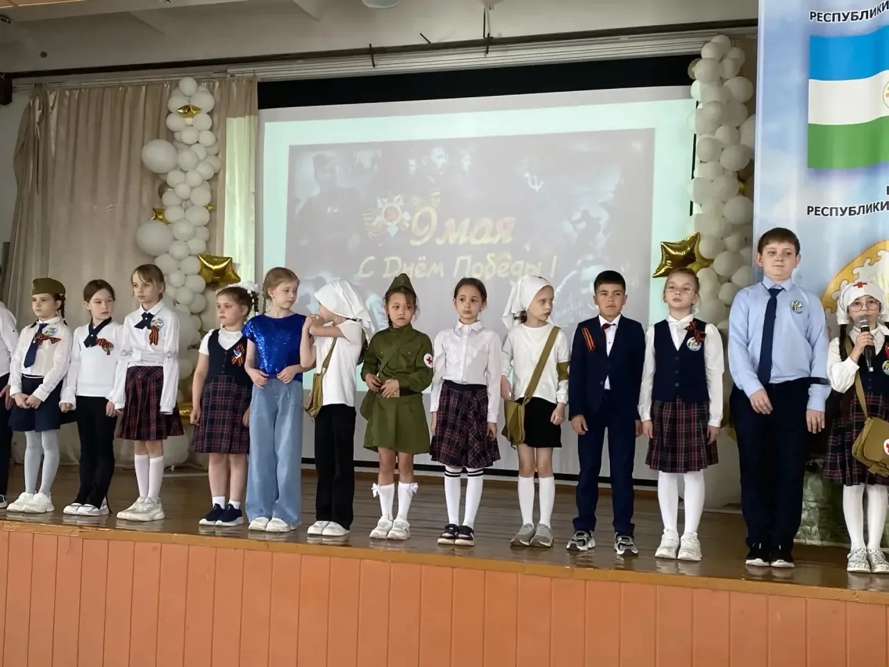 Спасибо за память: в 1-4 классах звучали стихи о войне🕊️  Сегодня в стенах нашего Центра образования