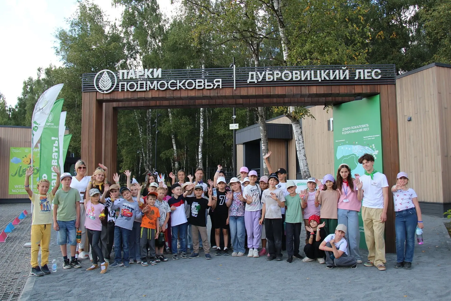Четвёртый день пятой смены: насыщенно, ярко, вместе!