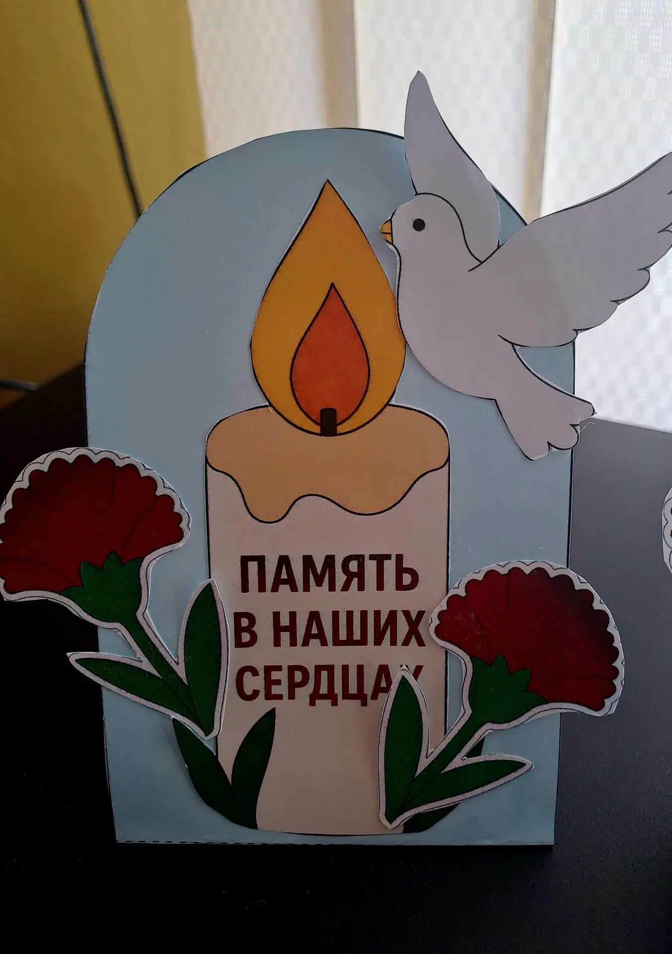 Символы памяти в каждом доме 🕊️🕯️
