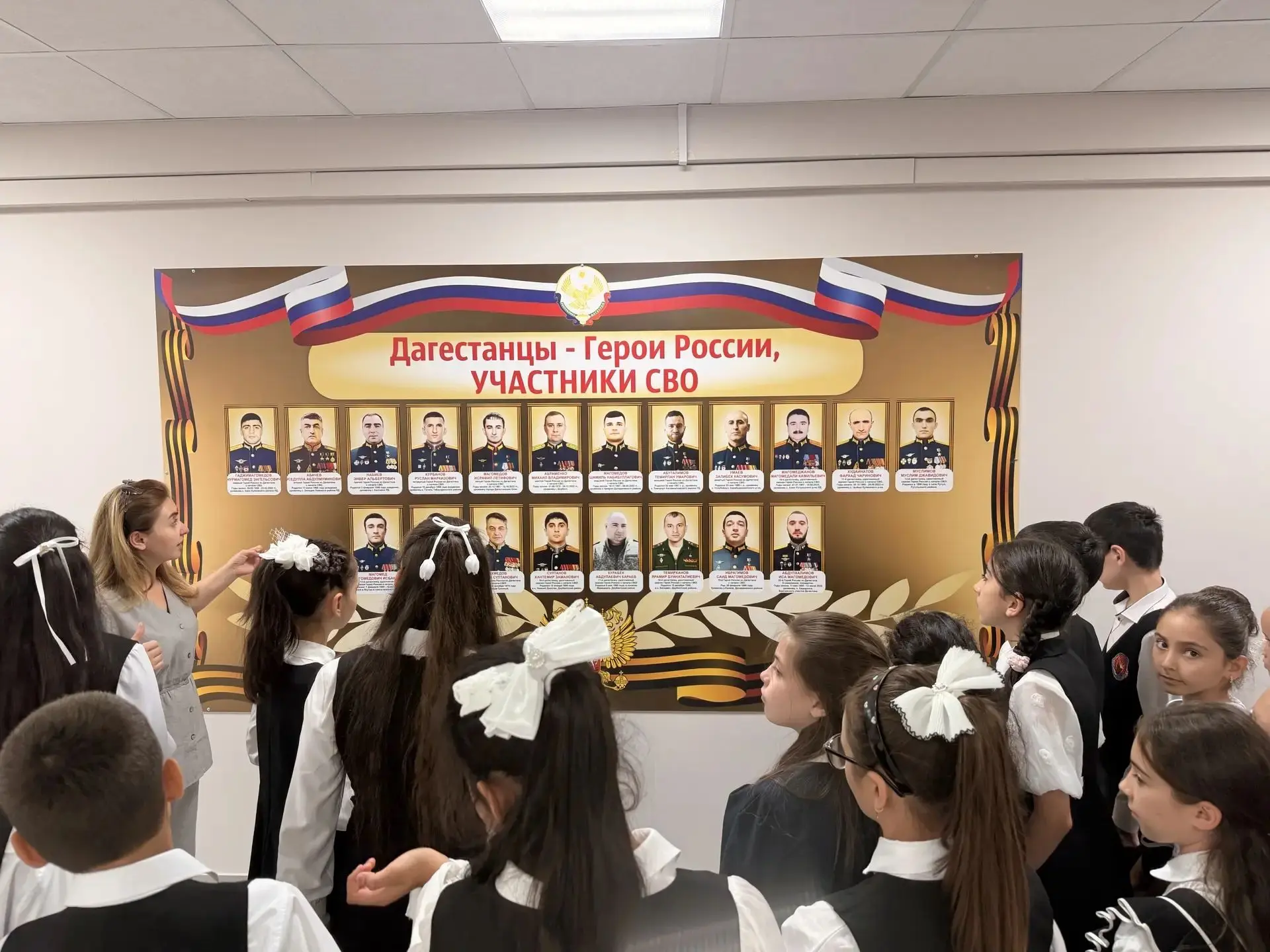 🇷🇺 Урок мужества в МБОУ «СОШ №6» им. Омарова М.О. 🇷🇺