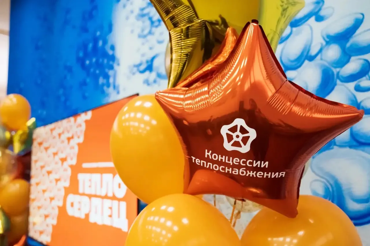 В День энергетика «Концессии теплоснабжения» наградили лучших сотрудников и подвели итоги года  Сего