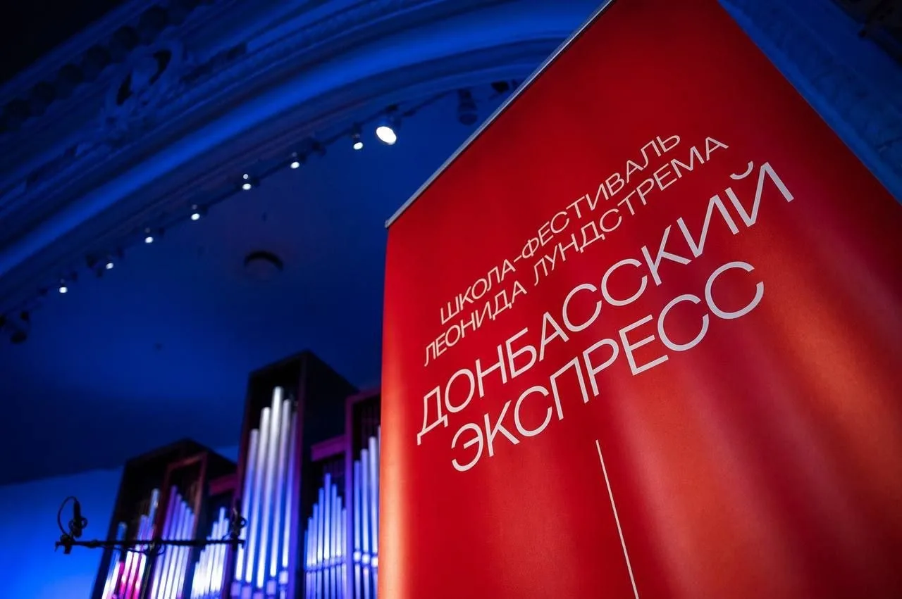 В Альметьевске пройдет «Донбасский экспресс — 2026»

С 11 по 23 августа в городе ожидается серия выс