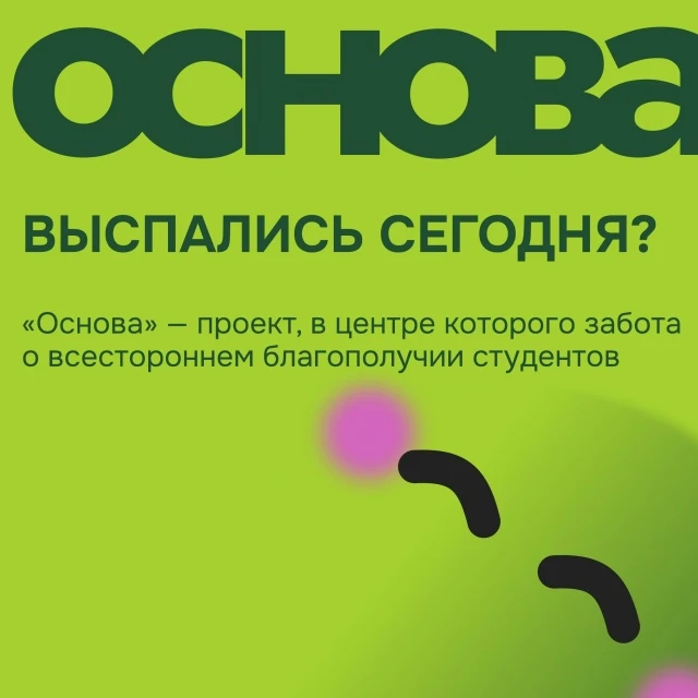 ❤️Донецкий национальный университет экономики и торговли имени Михаила Туган-Барановско...