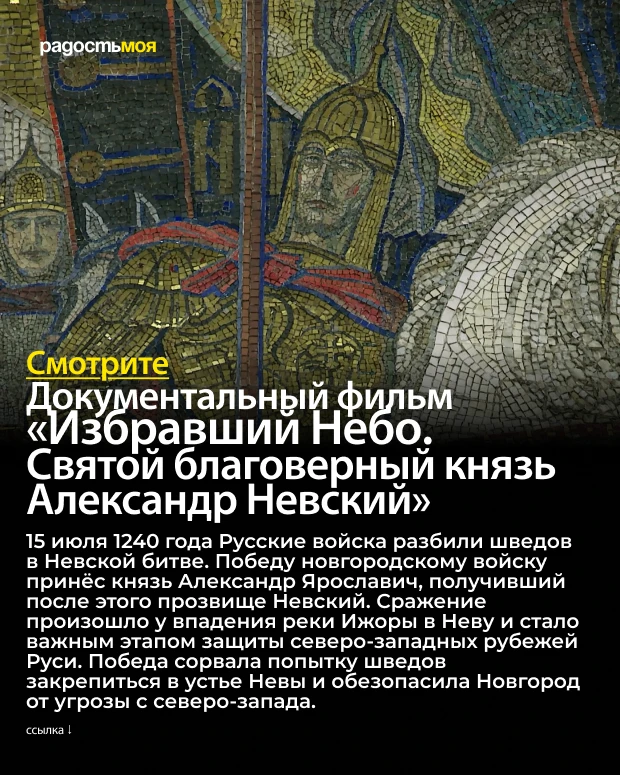 15 июля / Тематическая подборка программ