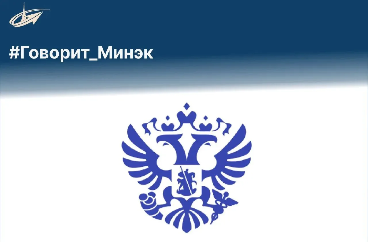 МСП в сфере промышленности, ИТ и туризма привлекли на 30% больше средств с господдержкой в I полугод