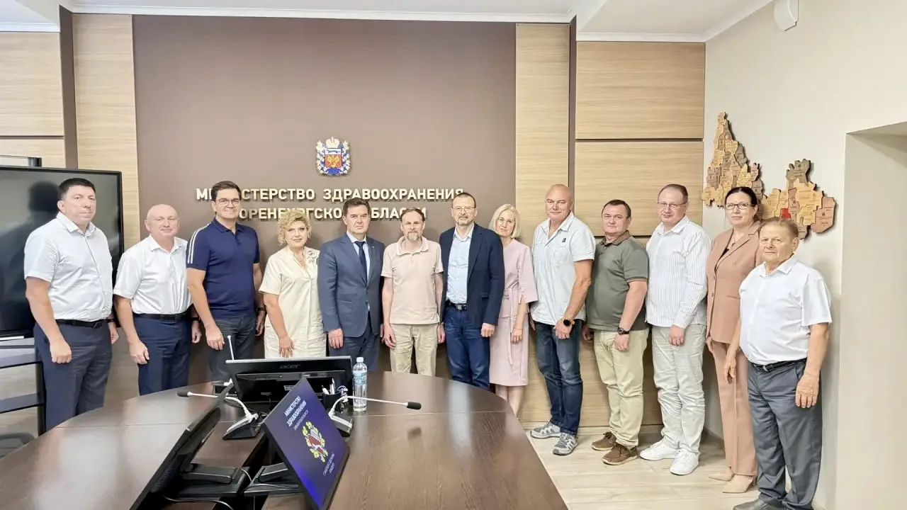 В Оренбурге работали специалисты Национального медицинского исследовательского центра х...