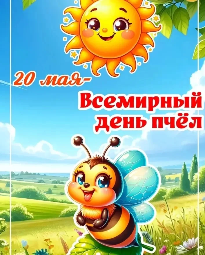 🐝🐝🐝🐝🐝🐝🐝🌸🌸🌸🌸🌸