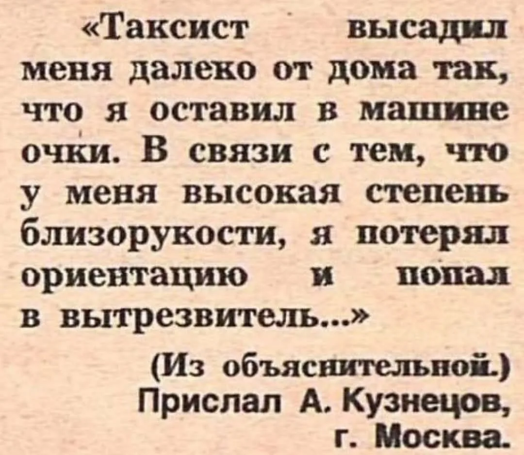 Пользуйтесь объяснительной😎
