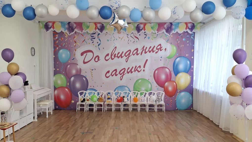 Выпускной в детском саду💥