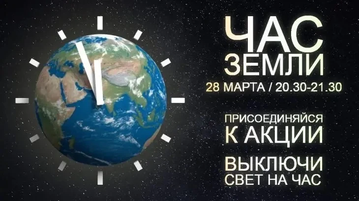 Сегодня 1 «В» класс сделает шаг навстречу здоровой планете! ✨ Наши первоклассники присоединятся к ме