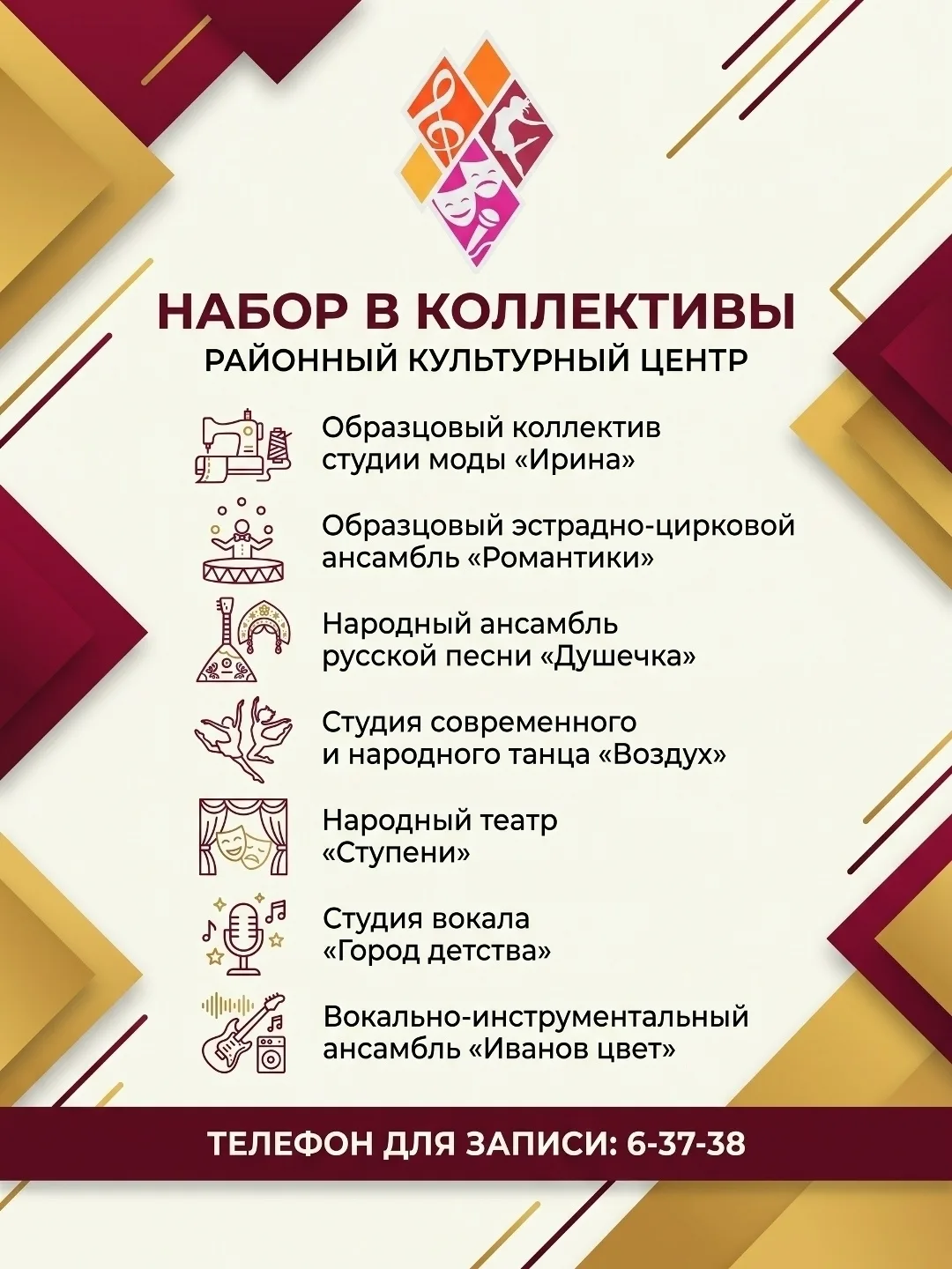 Билеты можно приобрести: