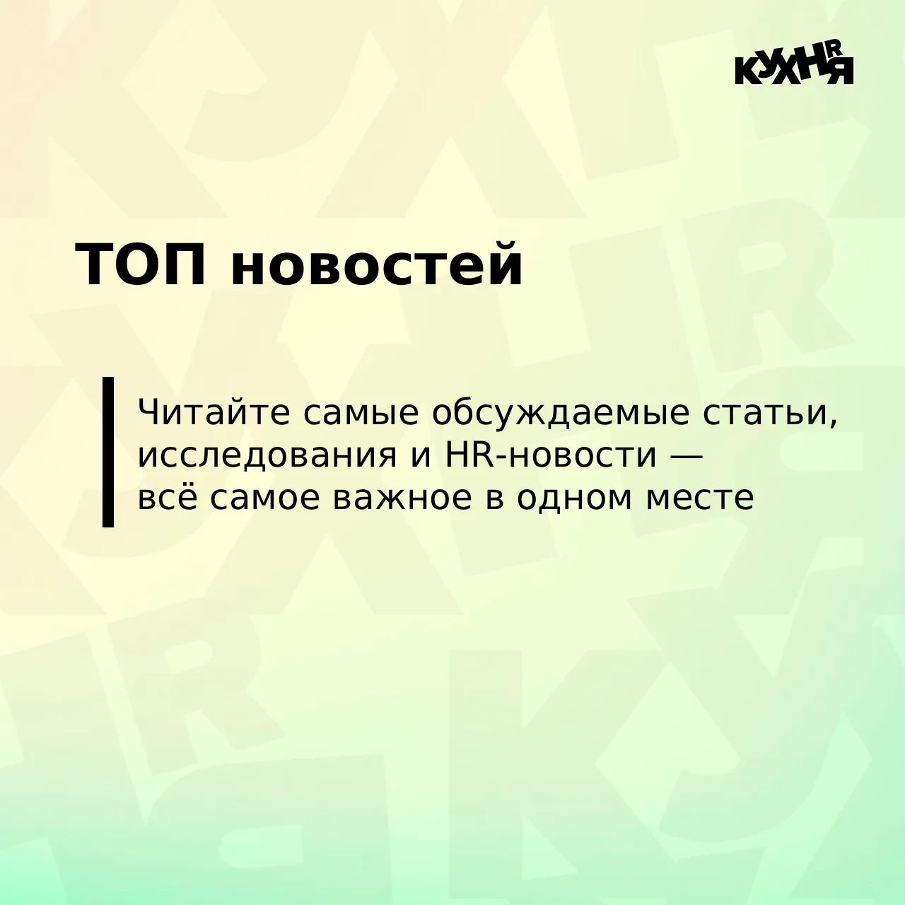 Медиа публикации
