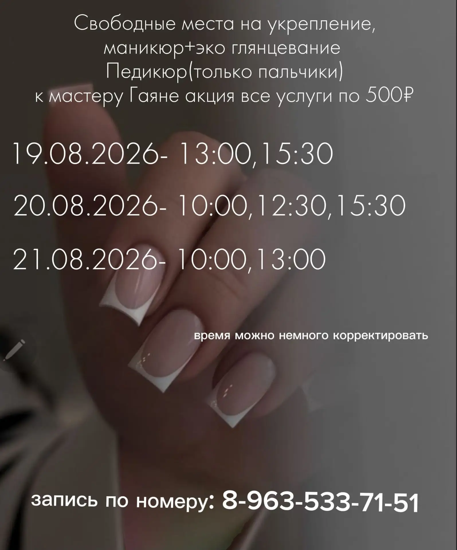 ОНЛАЙН ЗАПИСЬ 👇 https://arn.su/Exr