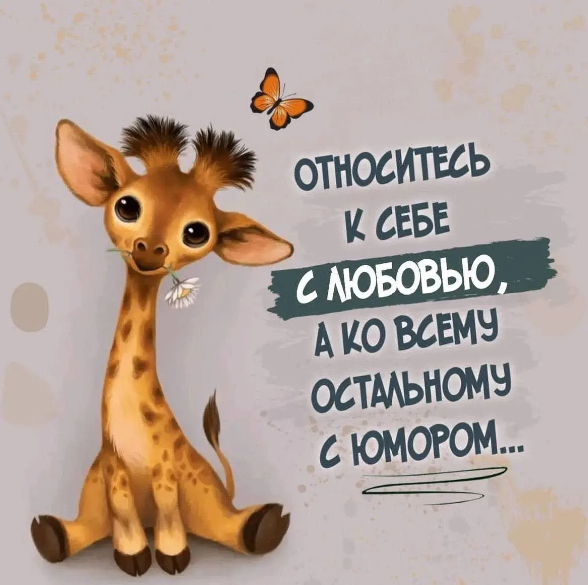 Открыточки - Подписаться

👉 Оживить старые фото