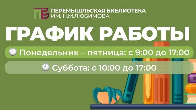 Дорогие друзья!