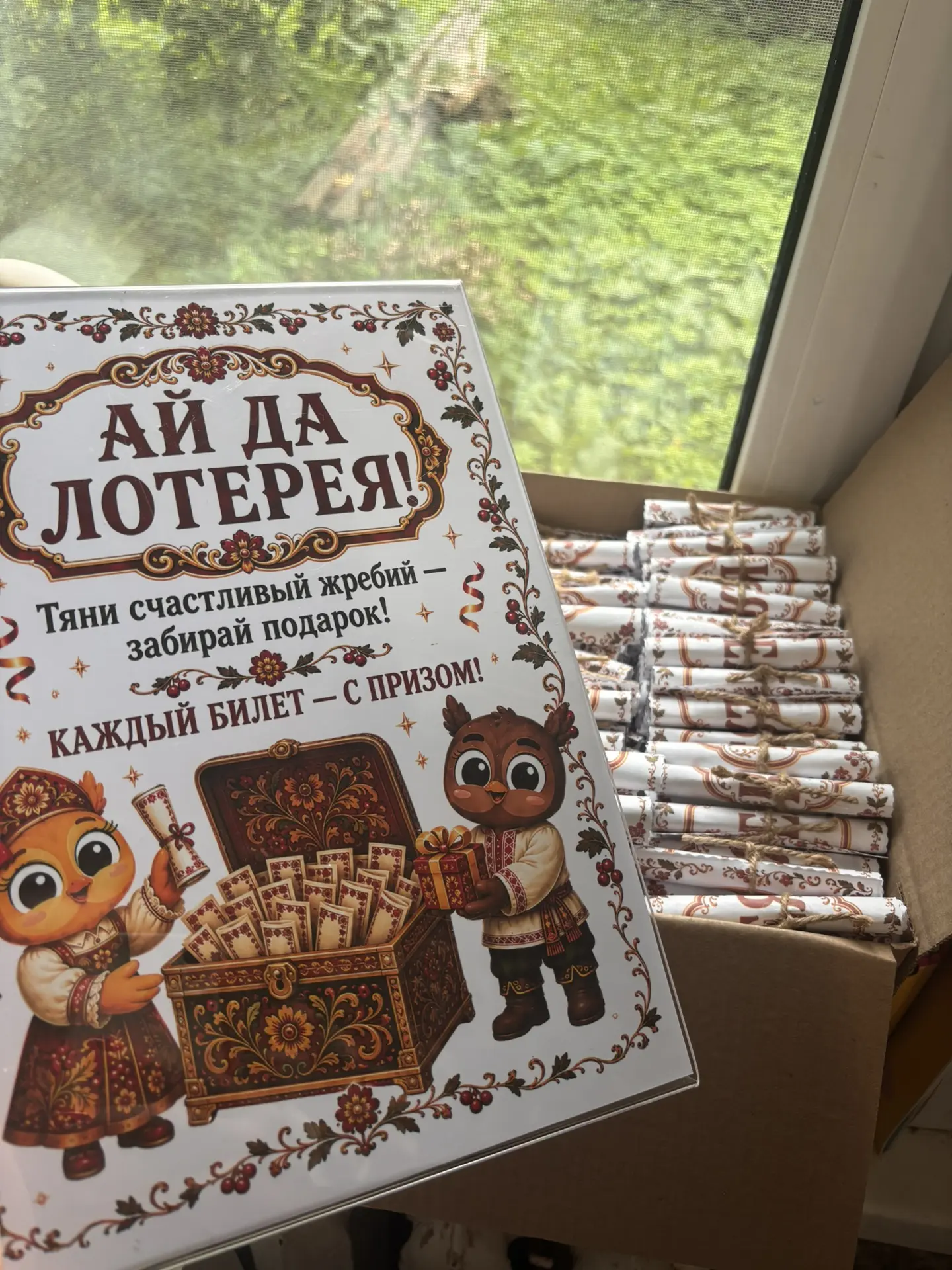 Завтра — летний вечер в стиле Аля-Рус 🌞🍭