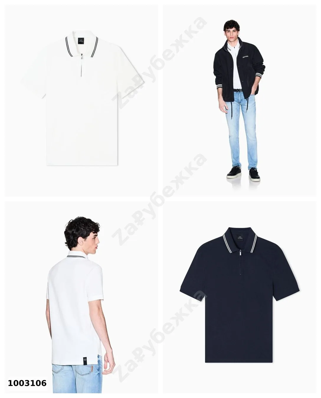 #ArmaniExchange
