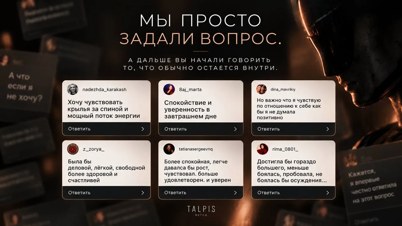 Кажется, последние вопросы вызвали гораздо больше отклика, чем мы ожидали.😳