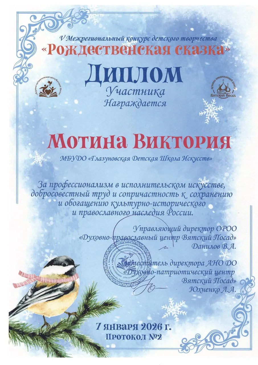 Дорогие друзья!❄️