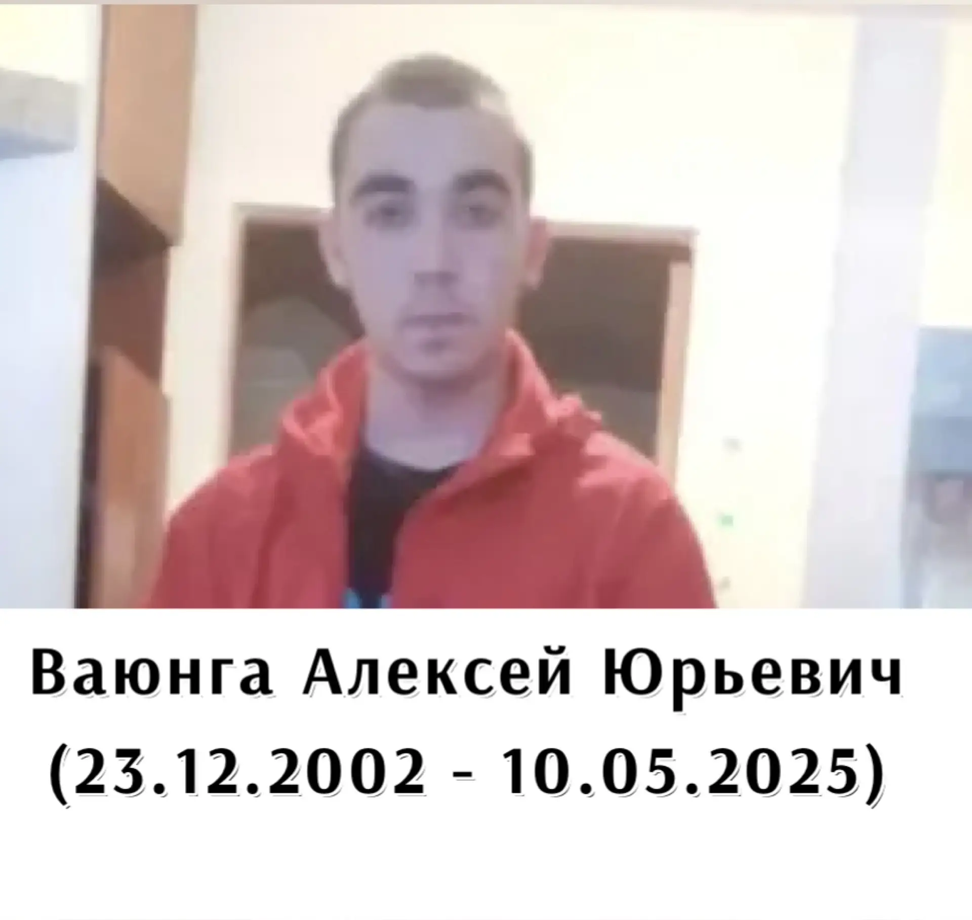 Усть-Кут простится с воином, погибшим в зоне проведения специальной военной операции.