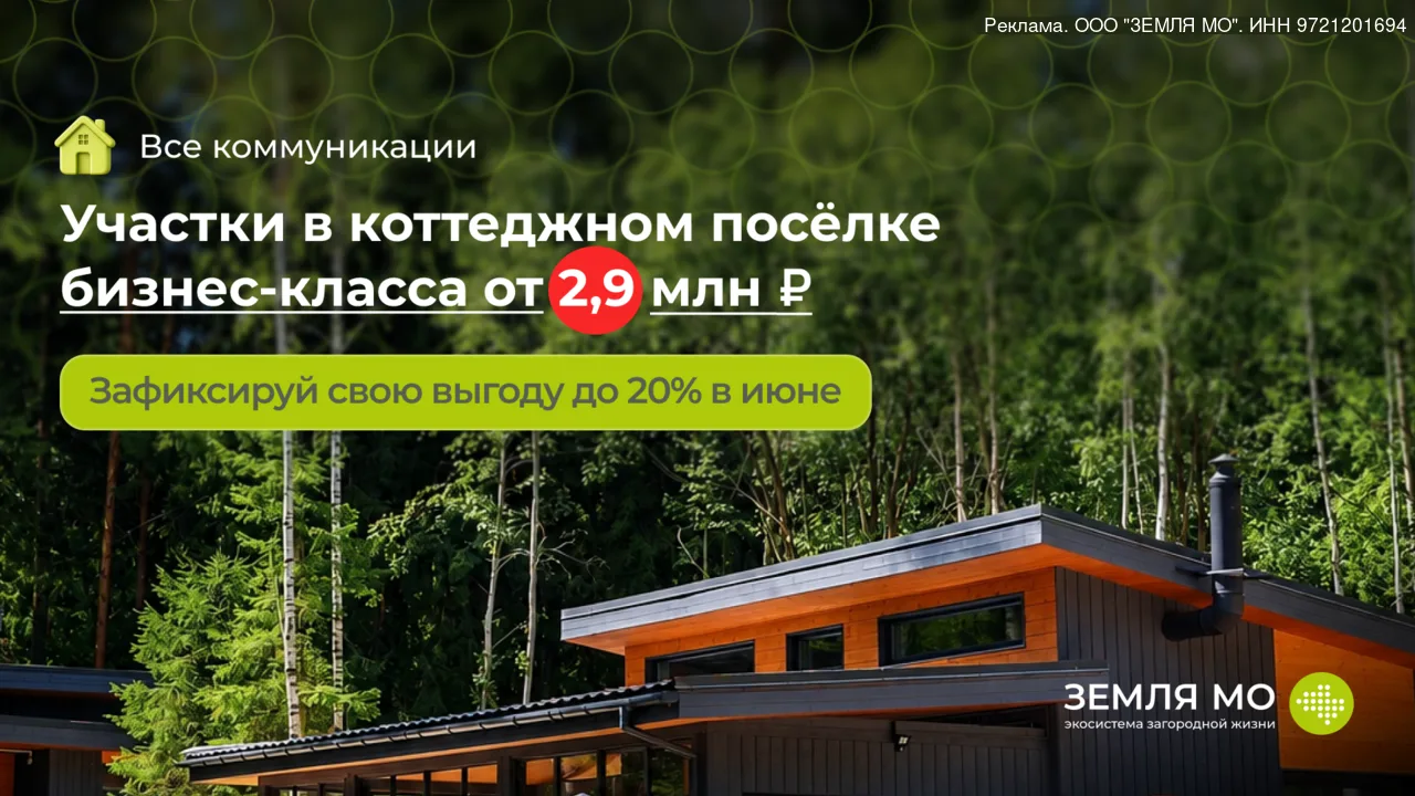 Изображение 1 к публикации «Спартак Москва»