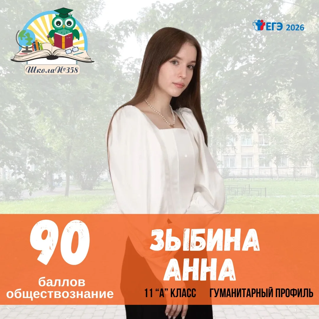 Все экзамены сданы. Совсем скоро наши ученики получат заветные аттестаты 📘📕

А пока мы продолжаем 