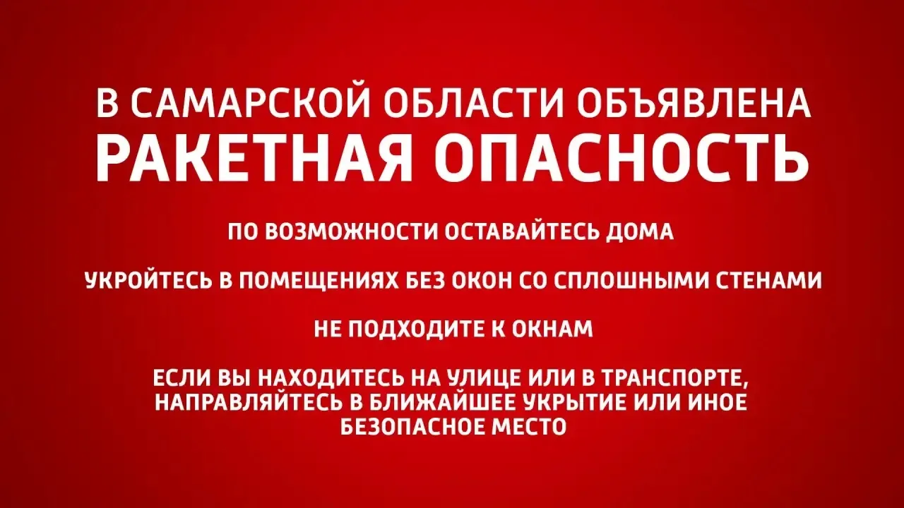 ❗Внимание❗