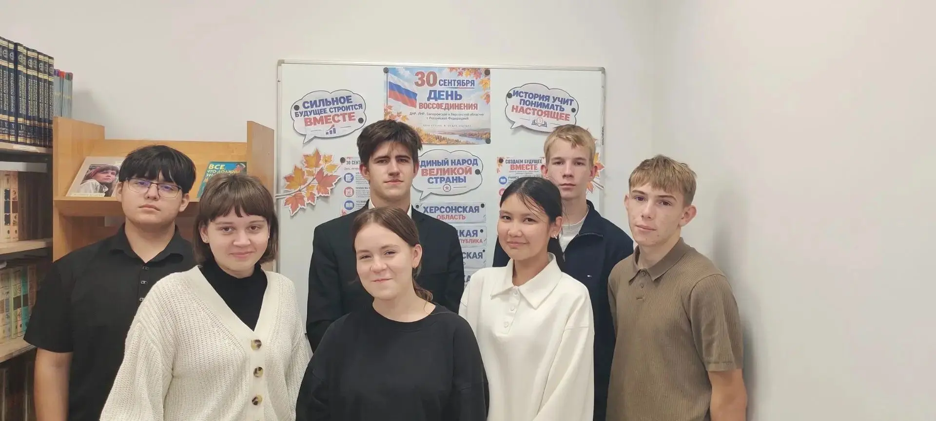 🎉 День воссоединения: помним и гордимся! 🎉🗓 30 сентября — памятная дата: День воссое...