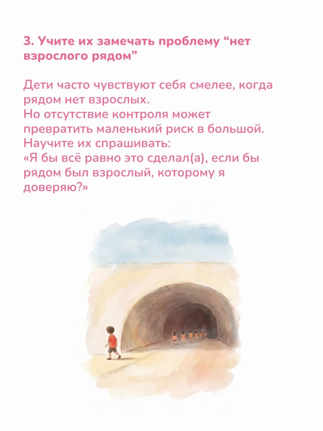 Педагог - психолог Клевакова Е.В. Минаева Н.Ю.

📷 Фото и видеоматериал с участием детей размещены с