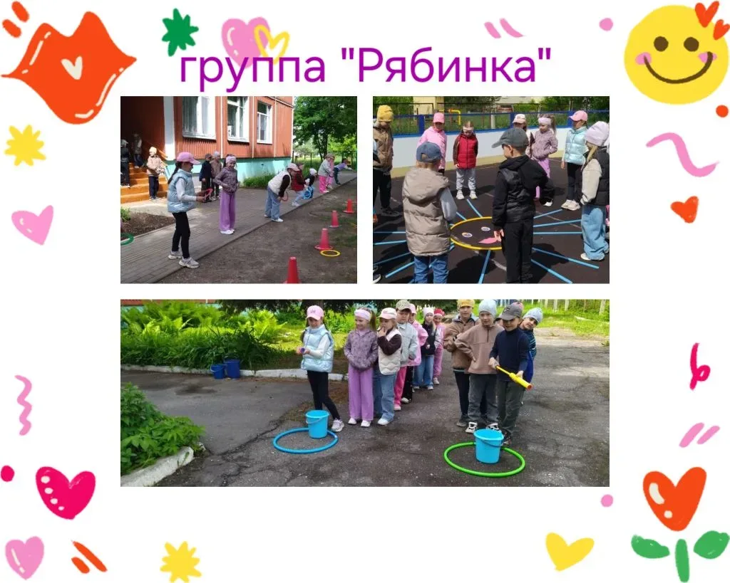 ☀ЗДРАВСТВУЙ, ЛЕТО☀
От чего так много света?
Отчего вдруг так тепло?
Оттого, что это - лето
На все ле