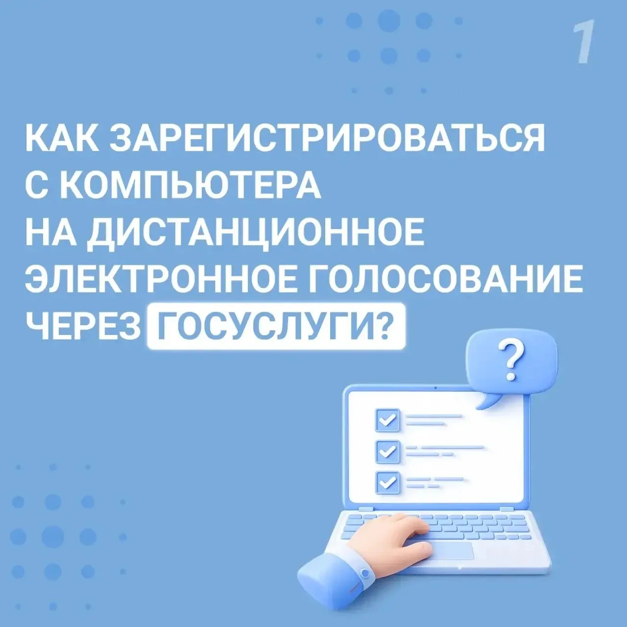 Выборы депутатов в Госдуму пройдут в течение трех дней — с 18 по 20 сентября 2026 года.