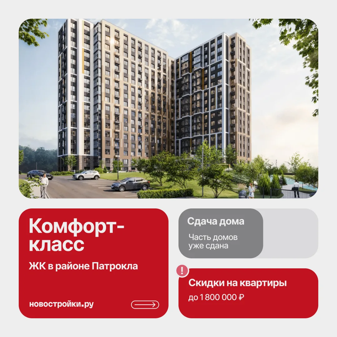 ☝ Первоначальный взнос вырос на 400 000 ₽ — стоит ли сейчас смотреть квартиры в данном ...