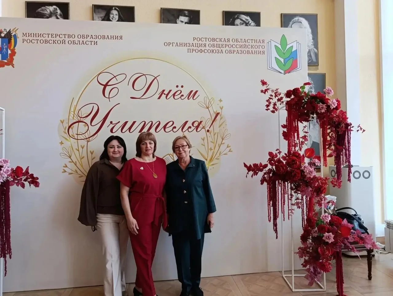 Педагоги Аксайского района отметили День учителя