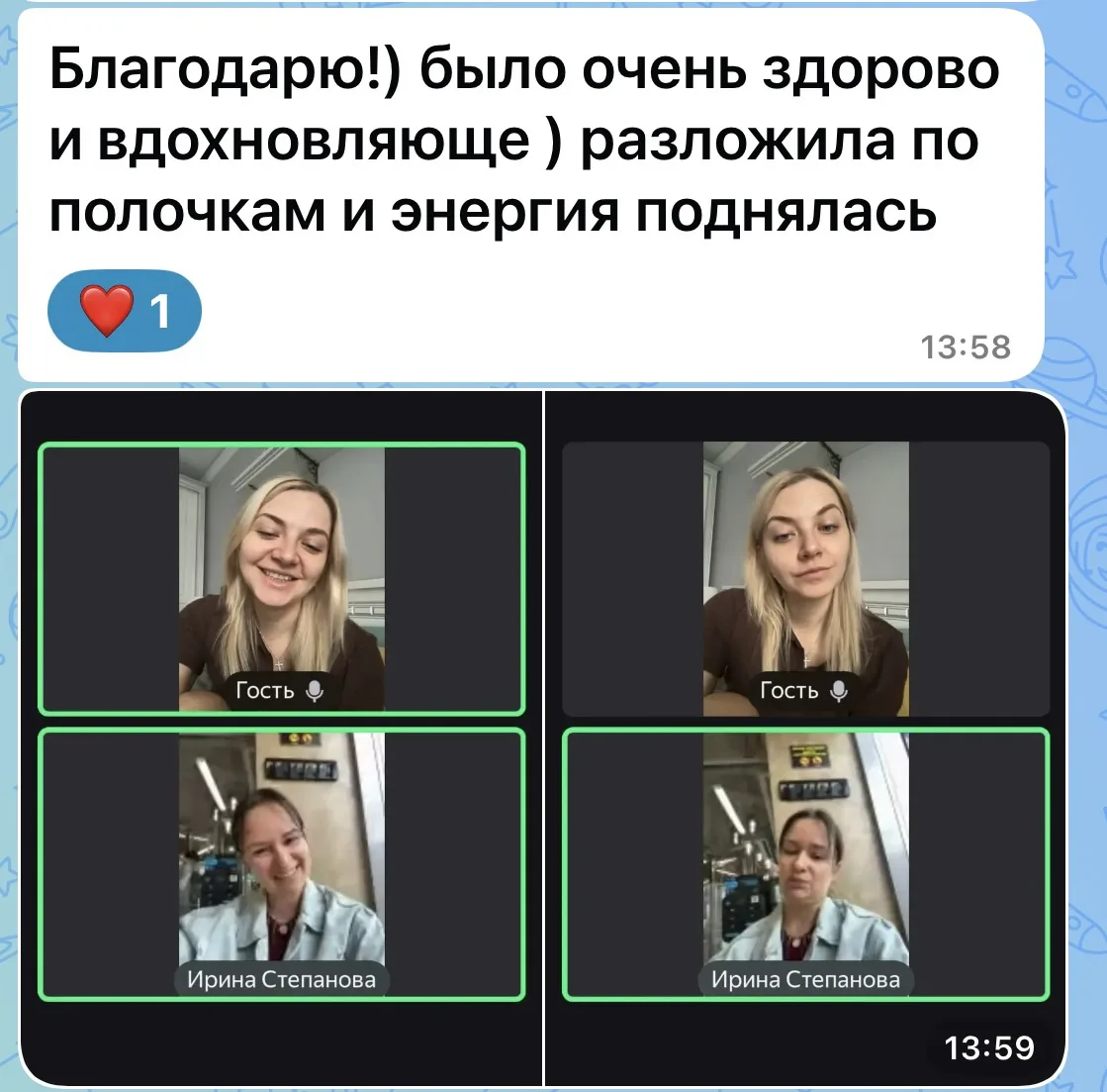 Завершила сегодня индивидуальные сессии в группе «делай, повторяй, расти», дальше уходи...