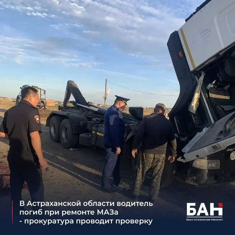 Водитель мусоровоза погиб при ремонте спецтехники в Володарском районе. Трагедия произо...