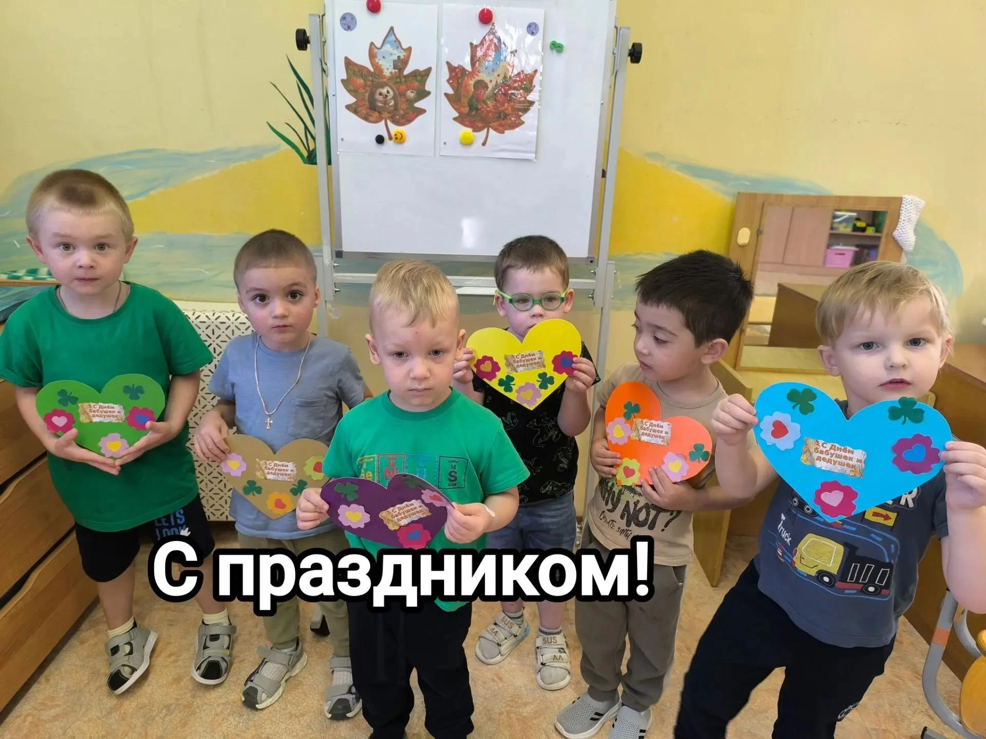 1 октября - Международный день пожилых людей