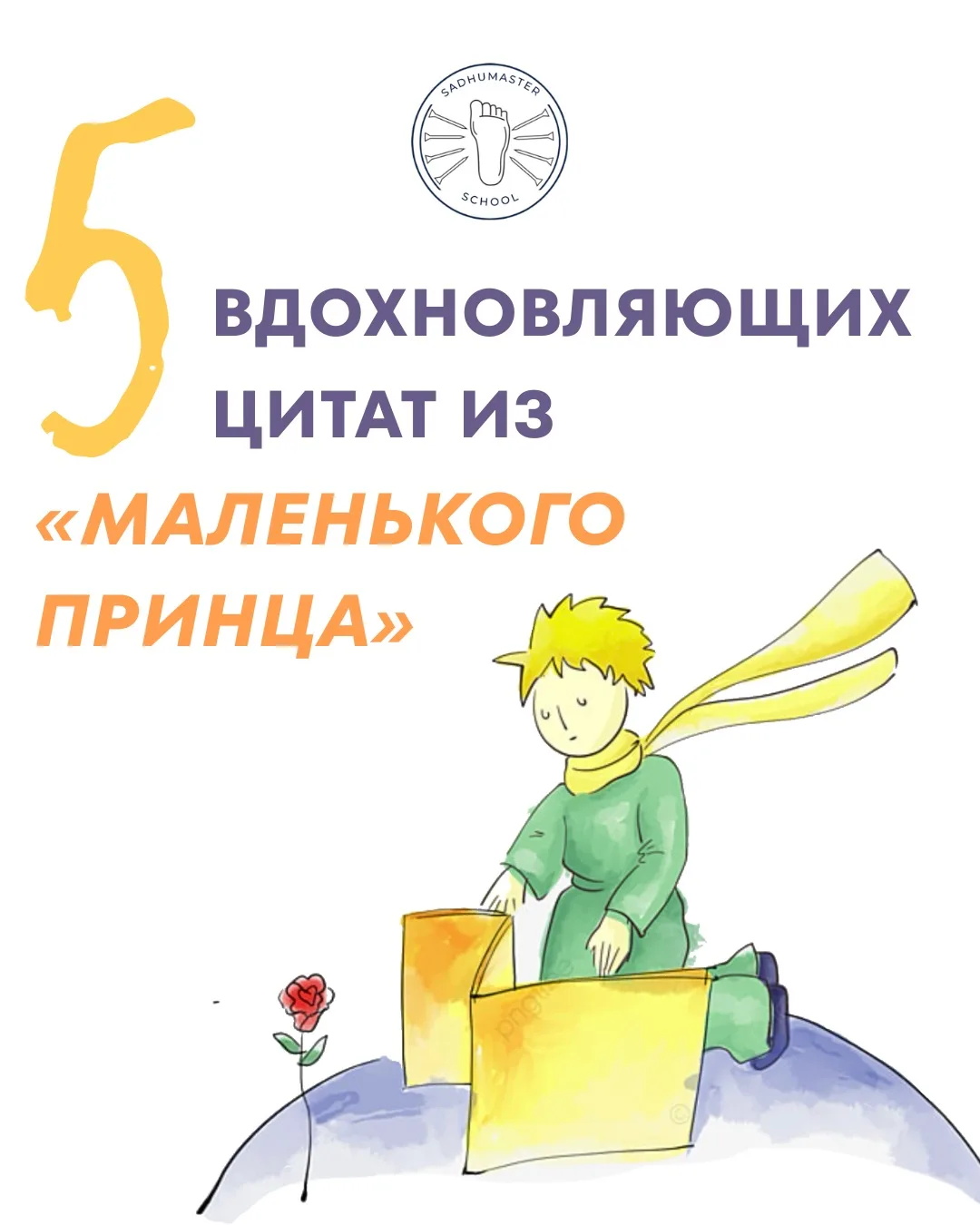 Глубокое и спокойное размышление над чем-то действительно важным и красивым — тоже прак...