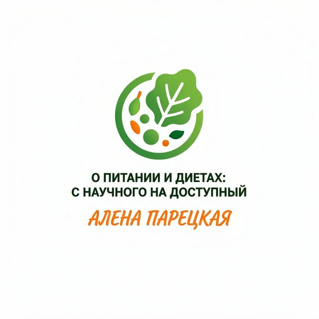 🎉 Хотите питаться вкусно и с пользой?