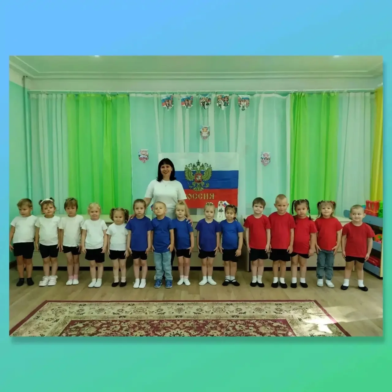 «День Флага» в средней группе «Осьминожки»