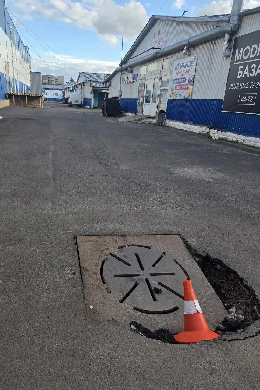 На центральном рынке просела и стала разрушаться дорога в районе колодца.
