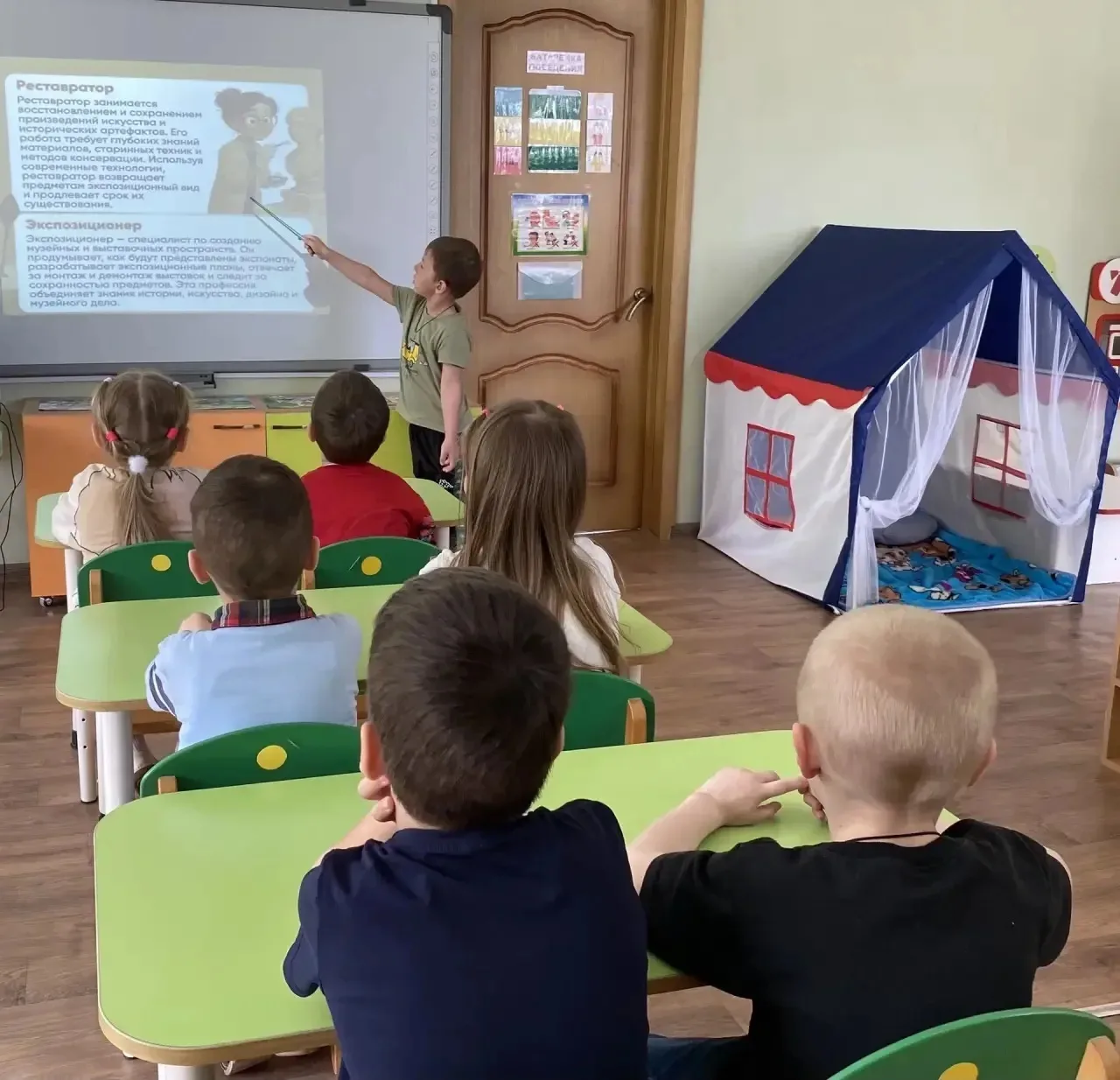 ✨ Международный день музеев в старшей группе «Пчёлки»! ✨