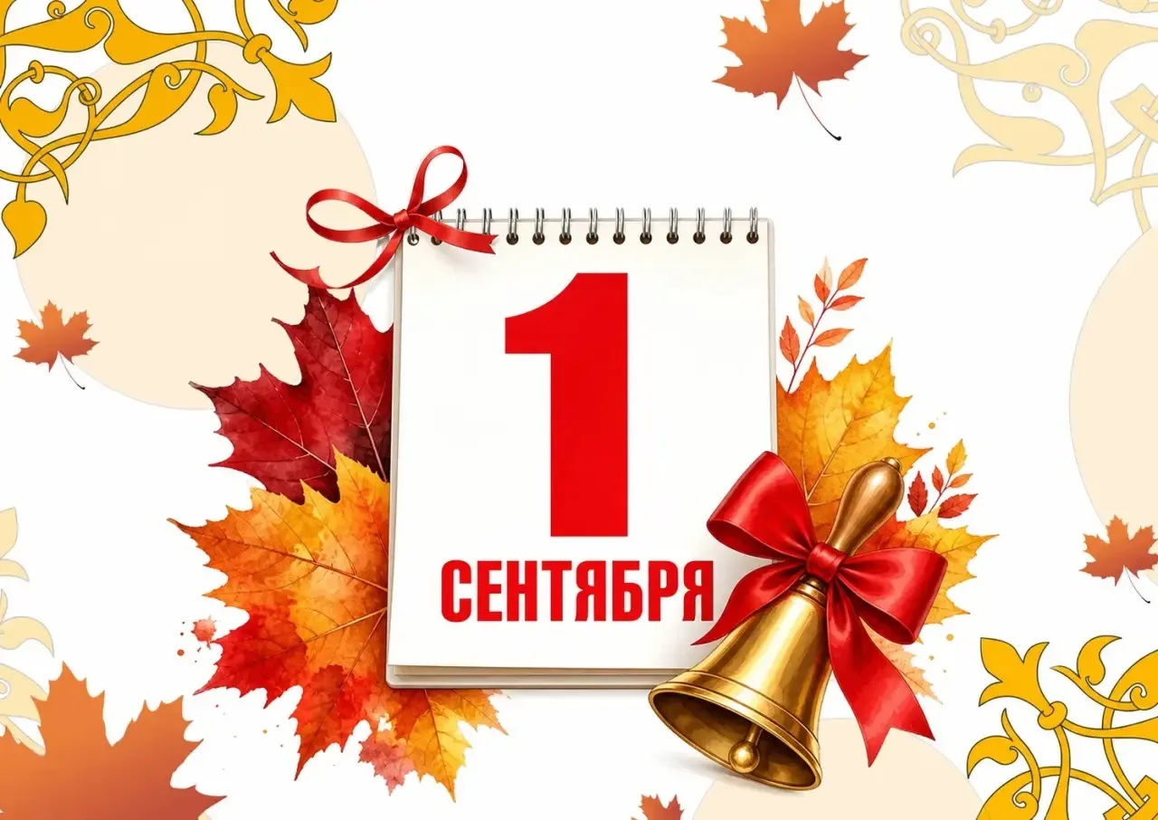 Дорогие читатели! ✨