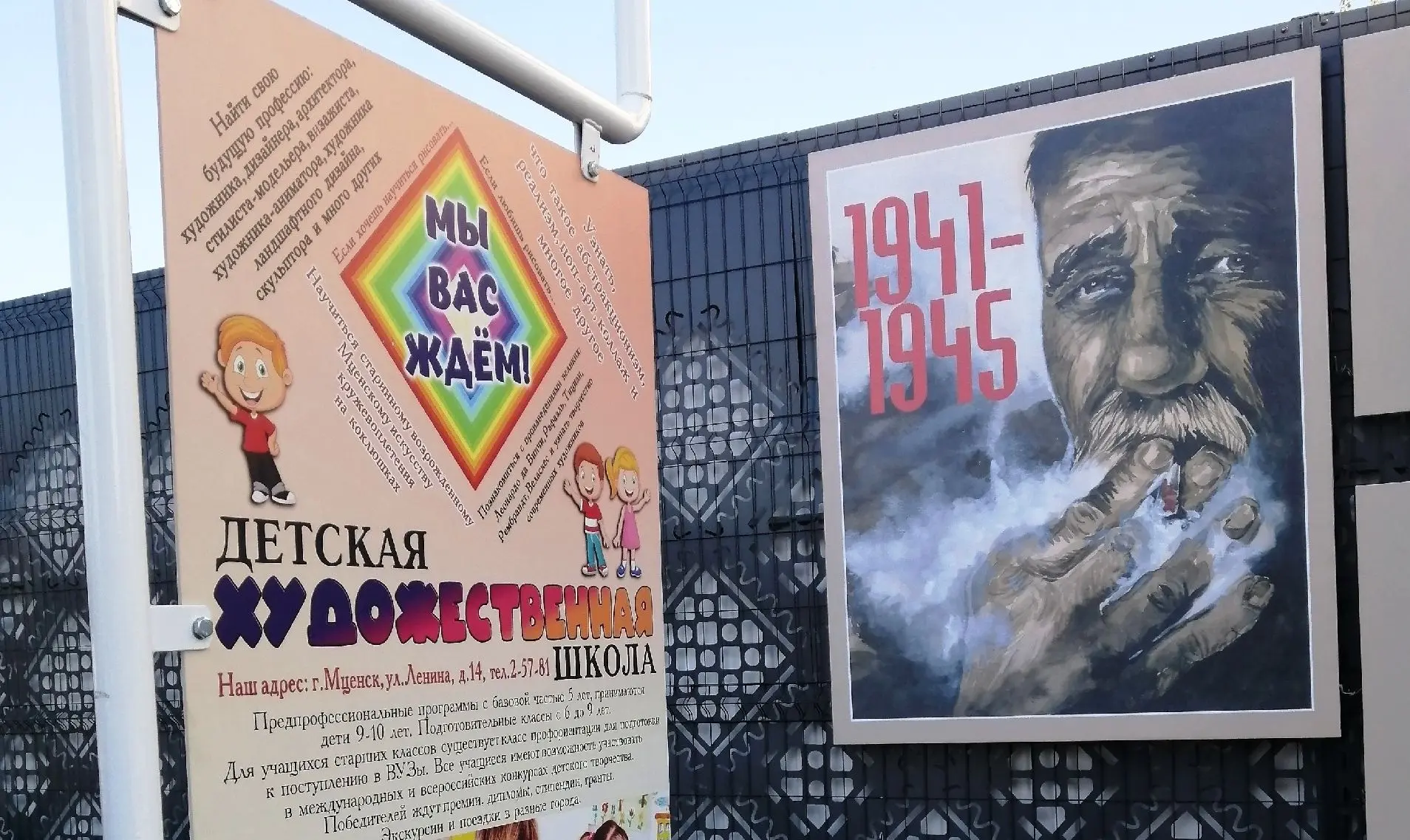 К 9 мая преподаватели Мценской детской художественной школы подготовили уникальную выст...