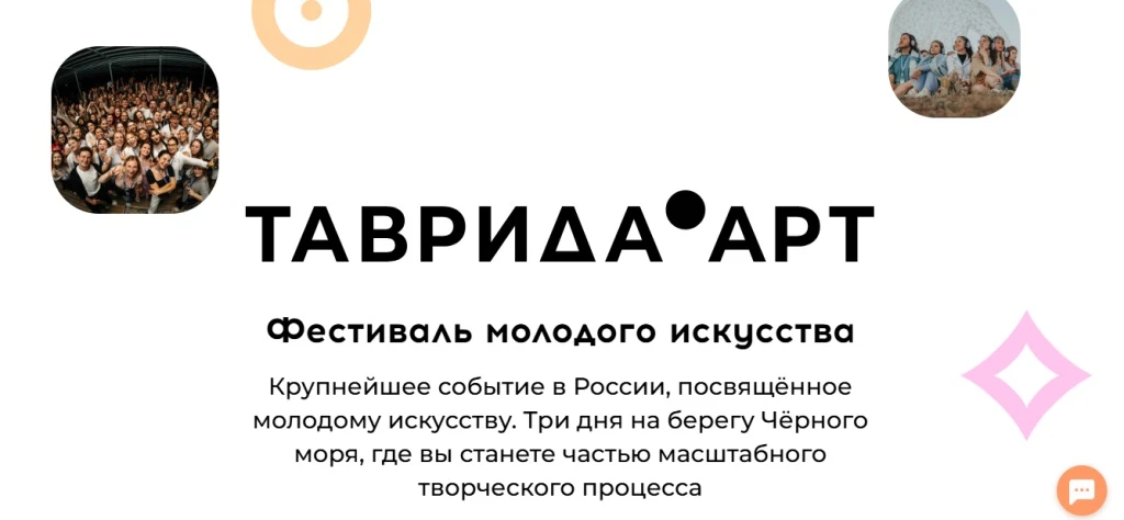 Уважаемые посетители!

Сообщаем, что открыта регистрация кандидатов для участия во Всероссийском сбо