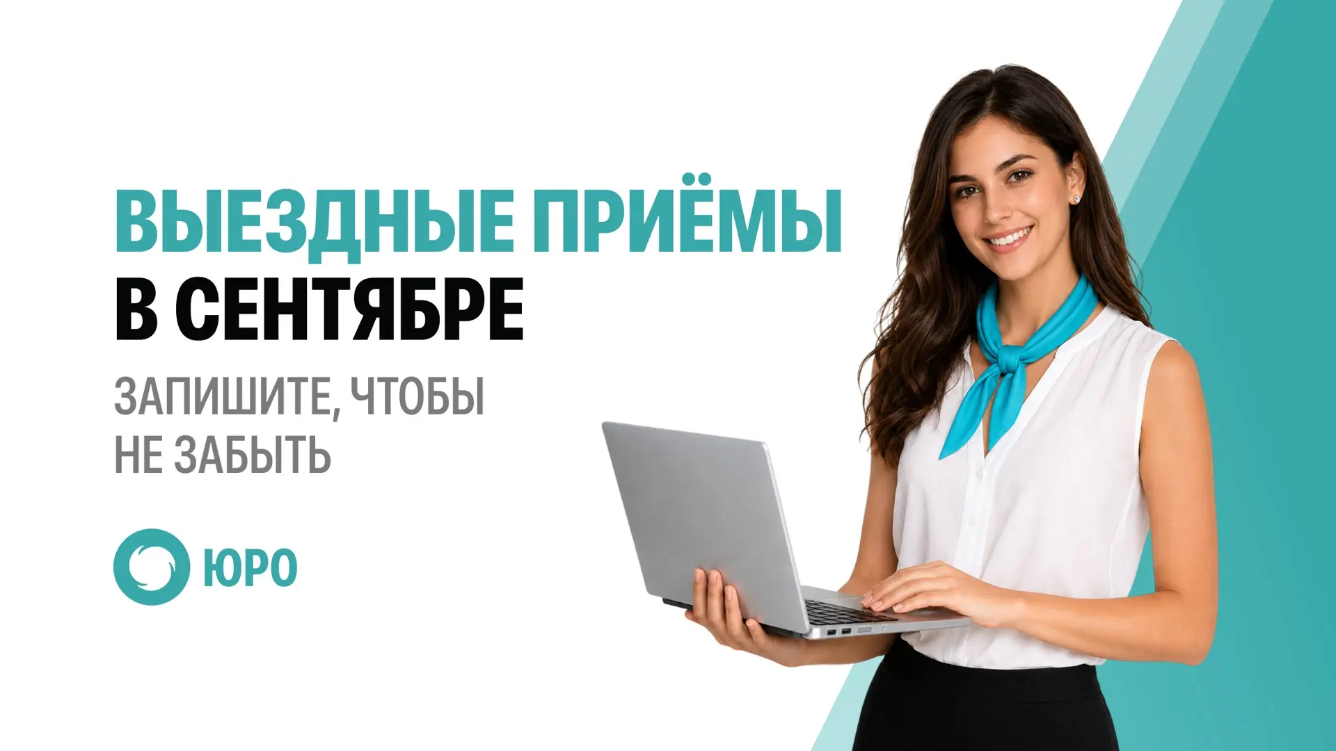 В нашем канале Яндекс.Дзен и на официальном сайте «Южного регионального оператора» опуб...
