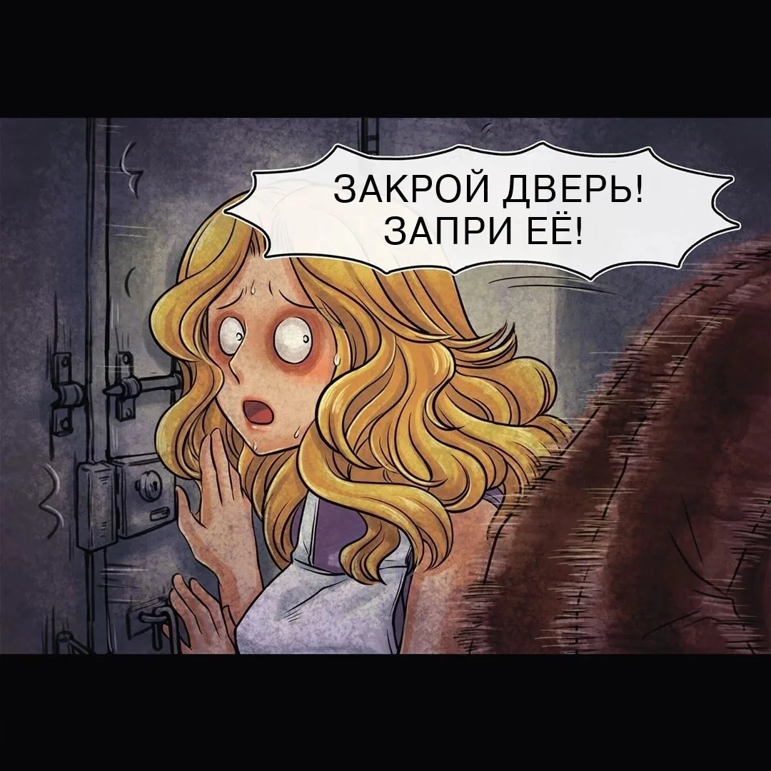 Изображение 2 к публикации «99 НОЧЕЙ В ЛЕСУ 🌲»